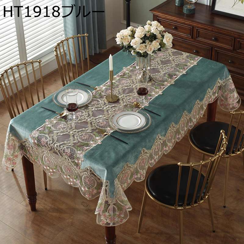 テーブルクロス 布芸 欧風 おしゃれ レースフリル 花柄刺繍 厚手 テーブルカバー フリンジ 食卓クロス マルチカバー 長机用 結婚式 家庭用 パーティー