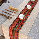 テーブルランナー 麻 おしゃれ テーブルクロス テーブルセンター リネン風 エスニック 民族風 パッチワーク 軽量 ズレ防止 食卓カバー レストラン 気分転換 ...