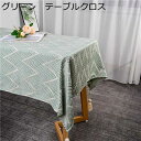 テーブルランナー おしゃれ 幾何風 テーブルセンタークロス テーブルセンター フリンジ付き タッセル 食卓ランナー テーブルカバー 長机用 家庭用 インテリア ...