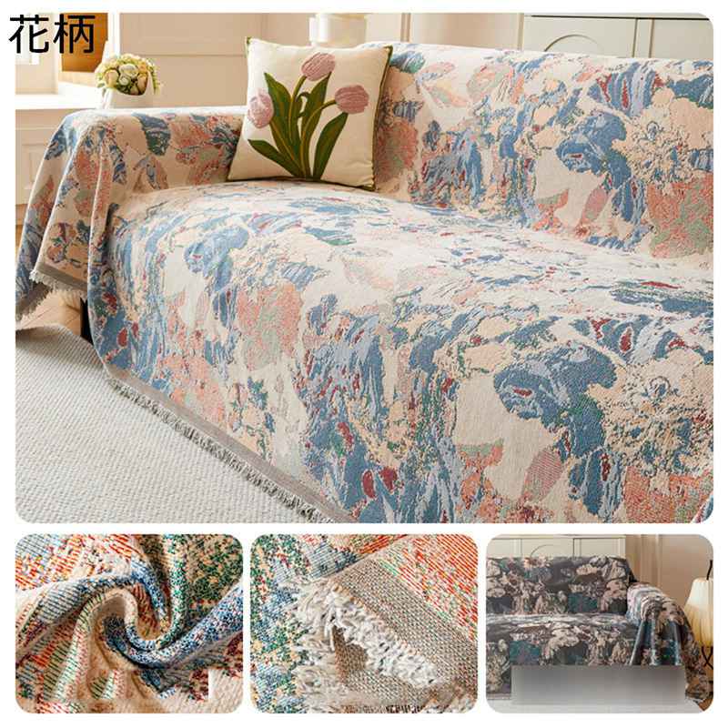 ソファーカバー マルチカバー ペットホーム 2人掛 3人 4人掛け用 爪とぎ防止 ペット 毛髪不粘着 キズ防止 滑り止め 長方形 肘つき ラグ バスマット ベッドカバー 四季兼用 ファー保護カバー