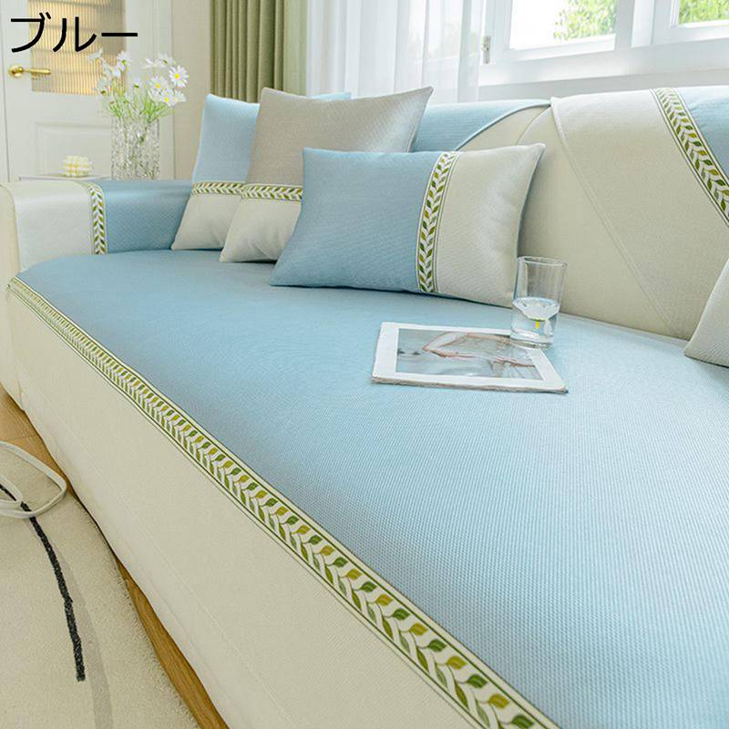 　　　 ◆◇◆人気の秘密◆◇◆ 【保護カバー・傷防止・防塵・防汚れ】シンプルなデザイン、汚れや傷から大切なソファを守ってくれます。防塵・防汚。汚れ、ペットの毛、磨耗からソファを完璧に保護し、ソファの寿命を延ばします。 赤ちゃん、子供、猫、犬のいる家族に強くお勧めします。 【実用性&美観性】ご自宅のインテリアにすっきり調和できます。ソファーカバーを変えるだけで、まるで新品ソファに見えます。実用性も備え、四季節も通用できます。 【ひんやり素材】接触冷感はその熱移動効果を利用しているため、触った瞬間冷たく感じます。暑い夏を快適に過ごせる、心地よい自然なひんやり感。 【四季通用・洗濯可】ナチュラルな生地が優しい風合いで心地よい肌触りは季節を選ばずオールシーズン使用できる〜！お部屋の雰囲気や、気分を変えたい時、手軽にさらっと敷くでだけで、簡単にお部屋の雰囲気をチェンジできます。また、手洗いも洗濯機で洗ってもOK、四季通用できるのソファカバーです！ 【掛けるだけでOKです！・滑り止め】シンプルなデザイン、滑り止め、快?、通気性拔群。家にペットと子供がいつても安心して使用できます。常温水洗ならドライクリーニングも洗濯機でクリーニングも可です。 　　　◆◇◆注意事項◆◇◆ご覧のモニターの環境、撮影環境により実物と色味が異なって見える場合がございます。湿った状態で他のものと擦り合わせると色が移る恐れがあります。濃色品の洗濯時は、白色、淡色と分けて洗ってください。説明 ??--?????。゜゜・。・゜゜。 ?￣￣￣￣￣￣￣￣￣￣￣￣￣￣￣￣￣￣￣￣￣￣￣￣￣? (。・?・ )つ━? ・ *。 ? ??　 ようこそいらっしゃいませ 　?? 　　 　? ⊂ 　 ノ °。+ * ? ??　 ようこそいらっしゃいませ 　?? 　　 　? し?J　. ・° ?＿＿＿＿＿＿＿＿＿＿＿＿＿＿＿＿＿＿＿＿＿＿＿＿＿＿? ?特色について? ◎耐久性のいい素材を採用し、滑り止め、快?、通気性拔群。 ◎軽量で持ち運びが楽々。薄手で小さく折りたたむことができるので、収納しやすい。 ◎防塵、汚れ防止。ある程度では爪とぎ防止できる。ペットの爪による傷などから、ソファーを守ることができます。 ◎ソファを全面的に守るこのカバーは、防塵・防水・防汚機能を備え、日々の使用によるダメージからソファを保護します。 ?適用シーンについて? ◎ このソファーカバーはソファーカバーとしてだけでなく、肩掛けやブランケットとしても使用でき、四季を通して活躍します。 ◎着脱簡単、多機能、四季通用、読書のときには膝掛け、お昼寝の時には掛布として、マルチカバー、ソファカバー、ソファ毛布、椅子、出窓、ござなどに適用します。 このソファカバーは、40度以下の水温での洗濯が可能です、カバーを長持ちさせることができます。手洗いにも対応し、洗濯機で洗う際は洗濯ネットを使用することをお勧めします。 ?注意事項について? ◎手による測るので、採寸結果は商品によっては0.1-0.3 cm左右の誤差が生じる場合がございます。 ◎商品生地、色合い等、生産時期によって、差異が生じます。 ◎ご使用のモニターやご覧の環境により、色の見方が実際の商品と多少異なることがございます。あらかじめご了承くださいませ。 ◎ご購入する前に、商品の説明に詳細サイズ表をご参考ください。サイズをご確認の上、ご注文くださいませ。 ?ご安心ください? ◎弊店はお客様のご要望とご期待を応えられるように全力を尽くしたいと存じます。もし、商品に対して何かご質問がございましたら、ぜひお聞かせください。 ◎商品の品質には万全を期しておりますが、万が一、お手元に届いた商品に何かご不満な点がございましたら、こちらはお客様のご納得いただける解決策をご提供いたしますので、ぜひお気軽にご連絡ください。