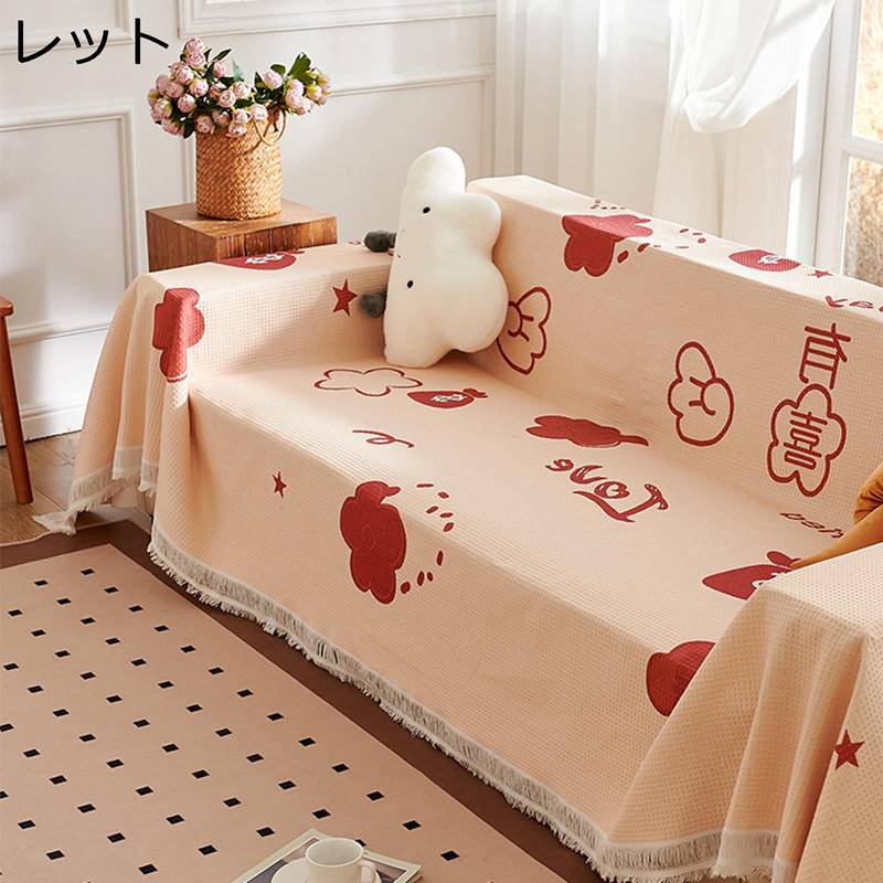 　　　 ◆◇◆人気の秘密◆◇◆ 【製品仕様】着脱簡単、多機能、四季通用、北欧風、フリンジ付き 、T柄。他社とは異なり、弊社の製品は両面で使用できます。簡単な幾何学の図案で、人に静かで快適な感じを与えて、ほどんとの内装風格に適用します。防塵、...