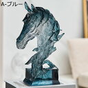 馬の頭の置物 馬の彫像 動物の彫刻 馬首 北欧風 おしゃれ 面白い 装飾 デスクトップ 玄関 樹脂 本物そっくり 馬 頭 像 クリスタル 工芸品 オフィス ワイン棚の飾り付け リビングルーム プレゼント ギフト