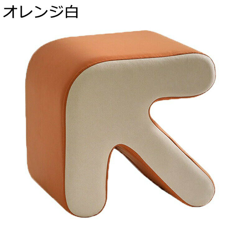 足置き台 スツール 矢印型 オットマン PU素材 スクエア ローチェア 個性 ミニスツール 座れる テーブルスツール 頑丈 ノンスリップ 軽量 モダン 高弾性 汚れに強い ベッドサイド 保育園 戸口用 靴替えスツール