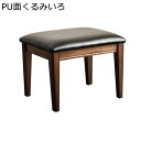 スツール 足置き 靴替えスツール くるみいろ オットマン PU座面 長方形 ソファスツール キューブ テーブルスツール コンパクト 省スペース 工具不要 高弾性 汚れに強い 部屋 ローソファー アウトドア 廊下