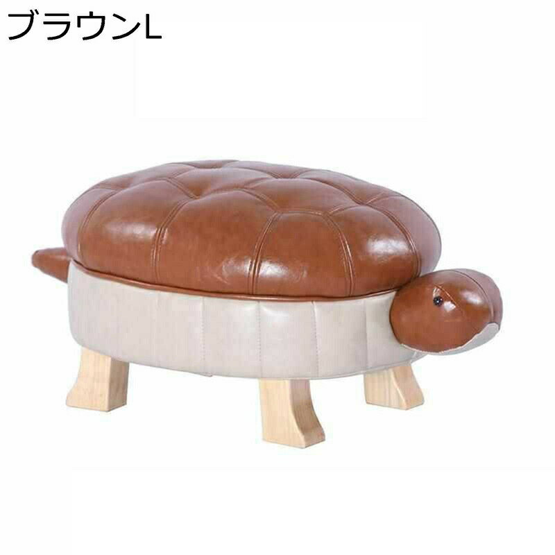足置き カメスツール 革 子供いす ソファスツール オットマン PU素材 可愛い ローソファ S型 足置き台椅子 室内移動 負担軽減 多機能 ソフト 玄関 部屋 廊下 ローソファー キッズルーム 靴替えスツール 完成品