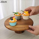 ケーキスタンド お菓子皿 木製ケーキプレート 丸い 多機能 ケーキトレイ フルーツトレイ デザート用品 木製トレイ チョコレートカップ 果物収納 アフタヌーンティー パーティー 誕生日 結婚式 トレー カップケーキ