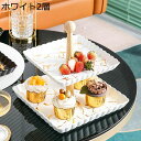 フルーツスタンド 大理石模様 3段 長方形 ケーキスタンド ケーキプレート コープケーキスタンド セラミック デザート皿 果物トレー 誕生日 寿司プレートフ 盛り付け お茶会 お菓子 アフタヌーンティー