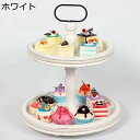 木製ケーキスタンド 2段 ケーキディスプレイスタンド カップケーキスタンド スナック表示板 デザート皿 果物トレー デザート スナック ケーキ 果物収納 ヨーロッパ パーティー 誕生日 結婚式 ホームパーティー