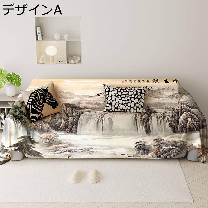 ソファーカバー マルチカバー 3人掛け 2人掛け 傷防止 ファー保護カバー 爪とぎ防止 すべり止め ひじ有..