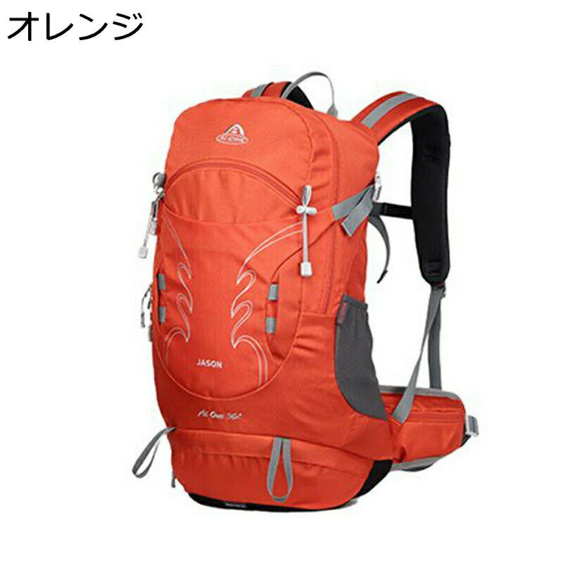 アウトドアリュック 登山バッグパック ハイキングバッグ 25L 30L レインカバー付き ザック 登山リュック サイドポケット ファスナー 広口開口 大容量 アウトドアバッグ デイパック 人体工学 雨対策 3