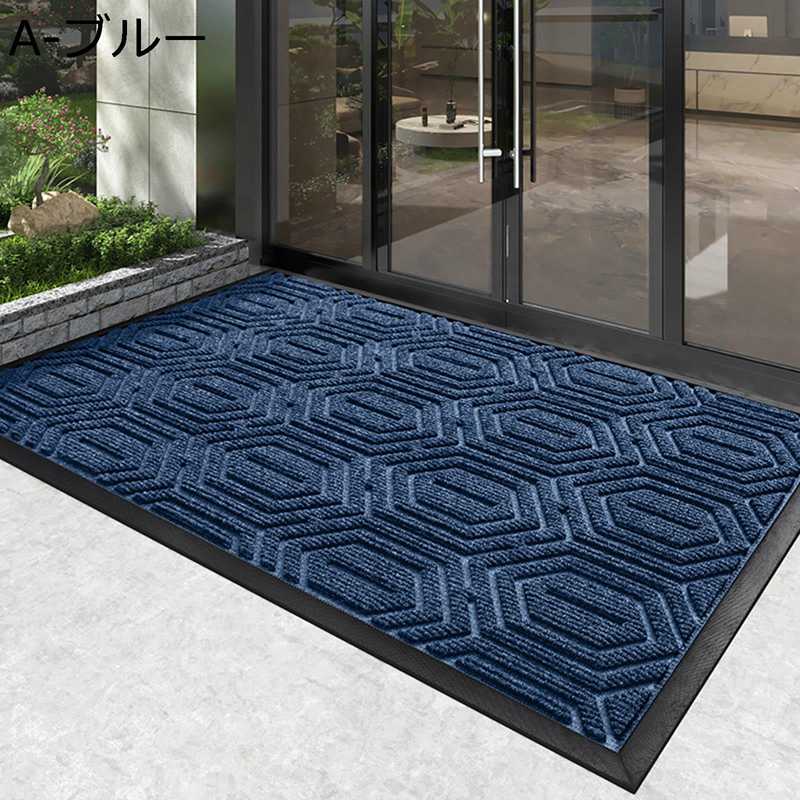 parte1の泥落としマット 砂落とし ドアマット フロアマット 玄関マット 業務用 シンプル 室内・室外 泥除け 滑り止め 洗える インテリアマット 防臭防カビ 飲食店 オフィス 廊下 おしゃれ｜アングル3