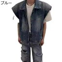 ジージャン デニムベスト 肩パッド チョッキ ジレベスト メンズ ゆったり 袖なし ウォッシュ加工 体型カバー 前開 上着 アウター ダメージ加工 軽量 薄手 ライダース バイカー かっこいい 作業着 春秋用