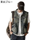 デニムベスト ジージャン 多機能 チョッキ ジレベスト メンズ 袖なし 着痩せ ワークベスト 袖無しジャケット お洒落 通気 作業用 おしゃれ キャンプ 前開き ポケット付き かっこいい 春秋用 レトロ