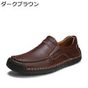 メンズ ビジネスシューズ 本革 ローファー スリッポン 走れる スポーツシューズ 紳士靴 スニーカー カジュアルシューズ レザー 革靴 通気性 ローヒール 耐摩...