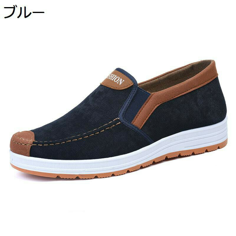 ドライビングシューズ スリッポン モカシン メンズ カジュアル ローカット デッキシューズ スニーカー サイドゴア ドライビング 運転 ローファー 紳士靴 スリッポン 男性靴 四季通用 シンプル