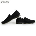 ドライビングシューズ ローファー メンズ 綿布 フラットシューズ 通気性 スリッポン ローカット 防滑 防臭 軽量 シニアシューズ 高齢者 紳士 運転 ベーシック カジュアル デッキシューズ 幅広
