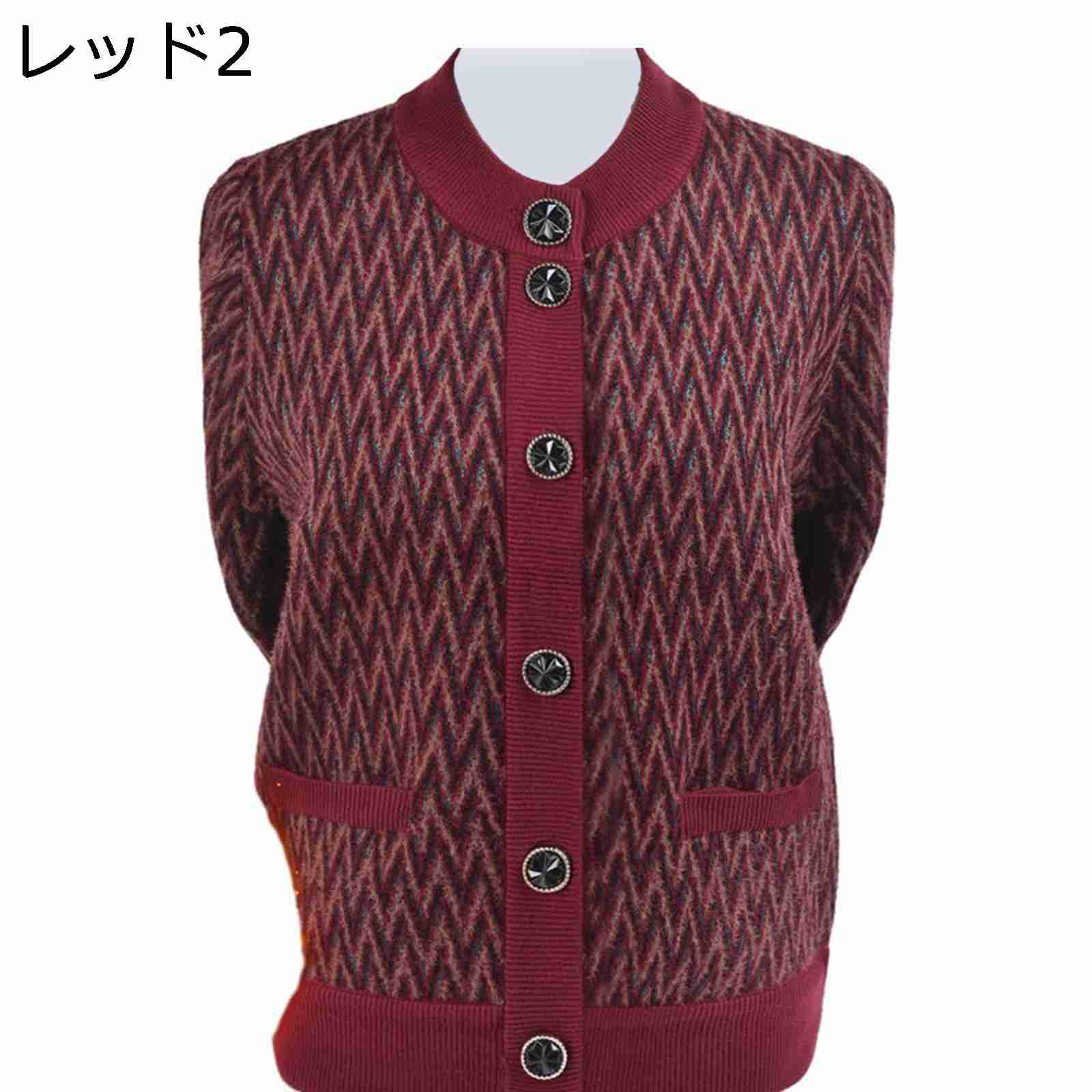 レディース カーディガン ニット セーター ジャケット 中高年 年寄り 母へ シニア 長袖 秋冬着 ルーズ ストレッチ コート アウター 防寒 暖かい スウェッ...