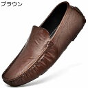 ローファー 本革メンズ スリッポン ビジネスシューズ 大きいサイズ シンプル レザー 革靴 牛革 紳士靴 春 夏 秋 冬 フォーマル オフィス シンプル 快適 ...