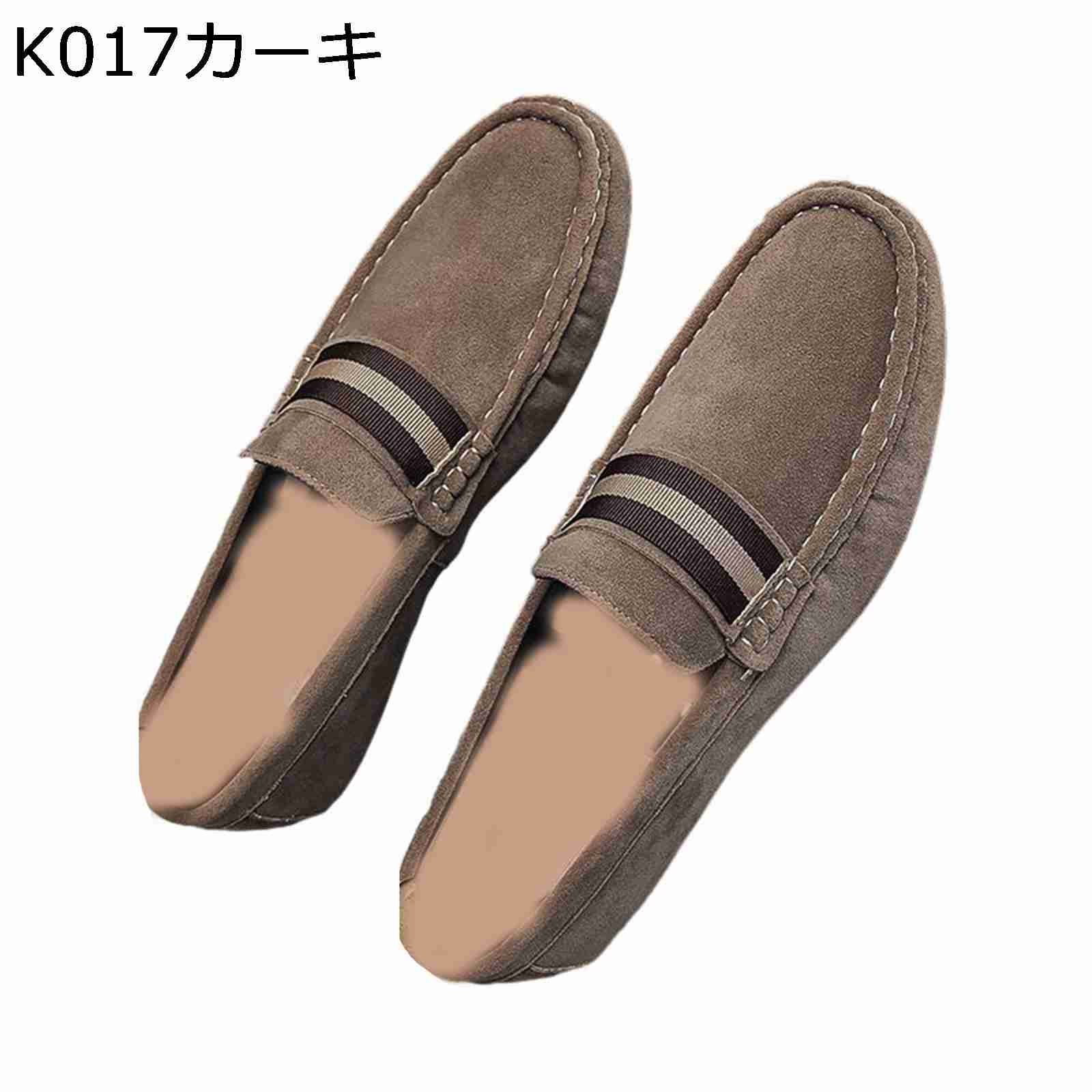 ドライビングシューズ スリッポン ウォーキングシューズ 黒 緑 カーキ 青 カジュアルシューズ メンズ 男性靴 四季通用 履きやすい 運転靴 歩きやすい クッション 軽量 シンプル 無地 通勤 日常