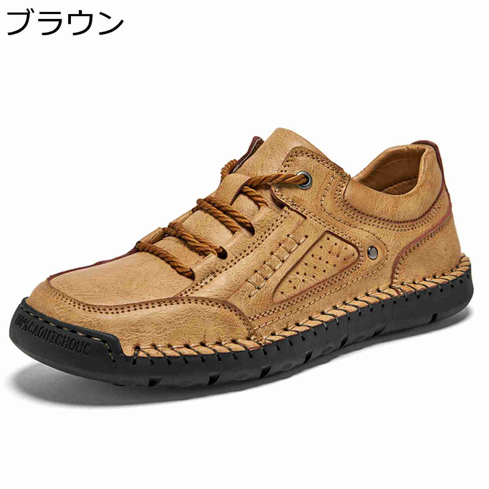 メンズ カジュアルシューズスニーカー レースアップ 大きいサイズ 運動靴 スポーツ 歩きやすい 走れる 四季通用 通気性 ソフト 防水 コンフォート カジュアル 通勤用 学生用