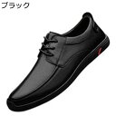 カジュアルシューズ ビジネスシューズ メンズ 大きいサイズ 本革 レースアップ 革靴 ドライビングシューズ 歩きやすい 滑り止め 通気性 スポーツ アウトドア オールシーズン