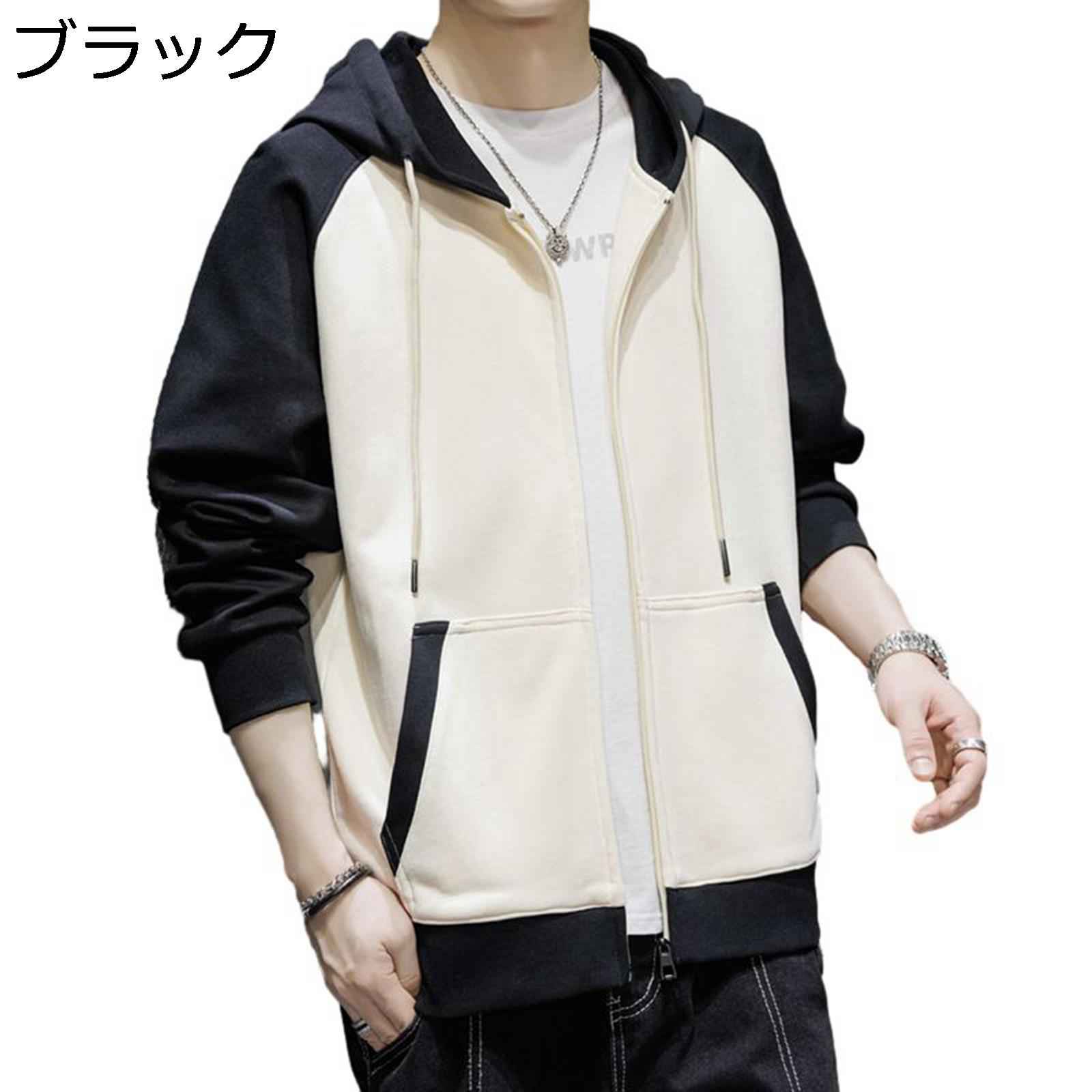 ジップパーカー ファスナーパーカー ジップジャケット メンズ 長袖 韓国風 カーディガン カッコイイ 大..