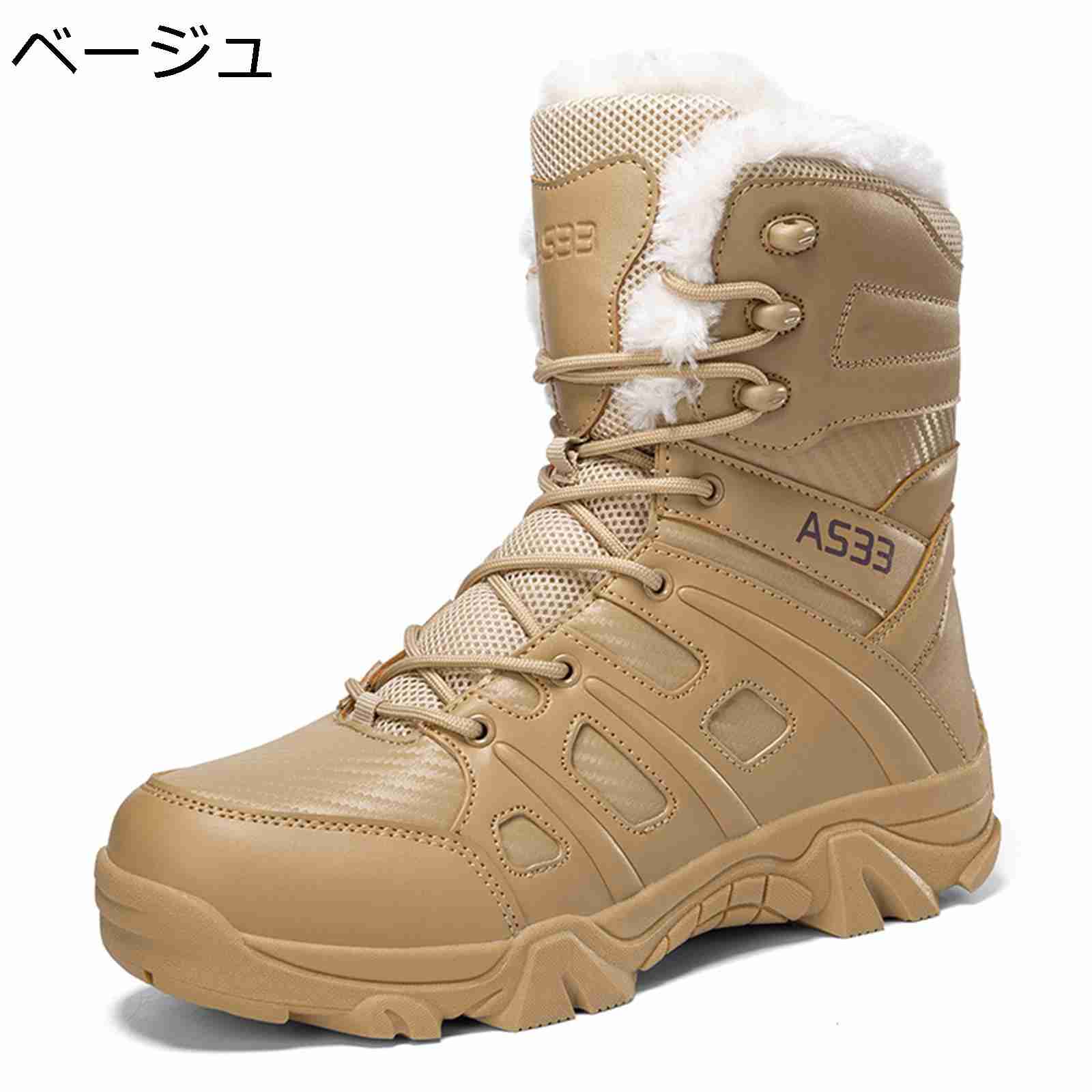 タクティカルブーツ ジャングルブーツ メンズ ハイカット ミリタリーブーツ 裏ボア 砂漠靴 ウィンター 編み上げ 大きいサイズ 厚底靴 履きやすい メッシュ お洒落 ツーリング 綿雪靴 アウトドア