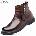 バイクブーツ チェルシーブーツ 本革 レザー ショートブーツ サイドゴア 焦がし ドレープ ヴィンテージ アンクルブーツ 厚底ソール メンズブーツ 男性 モード系 秋靴 冬靴 かっこいい おしゃれ ファッション