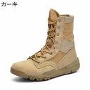 ブーツ ミリタリーブーツ タクティカルブーツ メンズ 編み上げ 登山ブーツ 秋用 ウィンター 軽い 大きいサイズ キャンパス ミドルブーツ 耐久性 ノンスリップ コンフォート アウトドア ジャングル