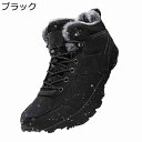 コンバットブーツ メンズ サバゲー ブーツ タクティカルブーツ 裏ボア 編み上げ ミリタリーブーツ 登山靴 サバゲーブーツ 春 秋 冬 快適 柔らか 耐久性 歩きやすい 暖かい 滑り止め ブーツ