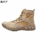 メンズ ミリタリー タクティカルブーツ コンバットブーツ 秋 冬 安全性靴 ユニセックス ショートブーツ ハイトップ レースアップ 牛革 コンフォート 滑り止め 通気 マウンテン トレッキング