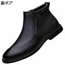 ブーツ ビジネスシューズ チェルシーブーツ メンズ スリッポン カジュアルブーツ スノーブーツ アンクルブーツ 着脱便利 春 秋 冬 コンフォート 防滑 仕事 旅行 ロングノーズ 大人 カジュアル
