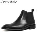 チェルシーブーツ メンズ スリッポン ショートブーツ サイドゴア 革靴 春 夏 秋 冬 軽量 安定感 柔軟性 着脱やすい ビジネスブーツ お洒落 オフィス 卒業式 旅行用 紳士靴 イングランド