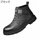 ワークブーツ ショートブーツ メンズ レースアップ ベルケロ スノーブーツ バイクブーツ 秋冬靴 シンプル ノンスリップ 幅広 牛革 バイカラー お出かけ 暖かい 通勤 トラベル 父の日 ソフト