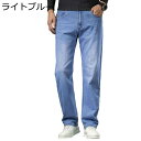 デニムパンツ ストレート メンズ ジーパン レジャー ウォッシュ加工 ゆったり Gパン 紳士 秋冬 シンプル 大きいサイズ 通気性 柔らかい 耐摩耗性 ジーンズ ビジカジ コンサバ系 着痩せ 普段着