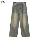 デニムパンツ メンズ ワイド ジーパン ズボン ヴィンテージ ルーズ バギーパンツ レジャー ロングパンツ ハイストリート ストリートモード ヒップホップ 耐摩...