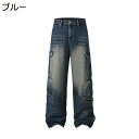 デニムパンツ メンズ ジーパン ワイド バギーパンツ 体型カバー ファッション レジャー ヴィンテージ ウォッシュ シェービング加工 ロングパンツ 耐摩耗性 秋...