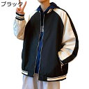 ジャケット スタジャン メンズ ジャンパー 春秋 ゆったり カップル 防風 防寒 ヒップホップ ストリート カジュアル ブルゾン 釣り 運動用 サッカー アウター