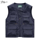 アウトドアベスト メンズ フィッシングベスト 釣りベスト カメラマン ワークアウター レイヤード ポケット多い ノースリーブジャケット ゆったり チョッキ 薄手...