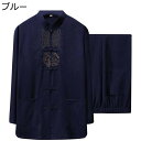 唐装 漢服 上下セット チャイナ風 長袖 春秋 薄手 通気性 吸汗速乾 軽量 スリット 大きいサイズ カジュアル 太極拳服 お父さん ビジネス 紳士服 ゆったり...