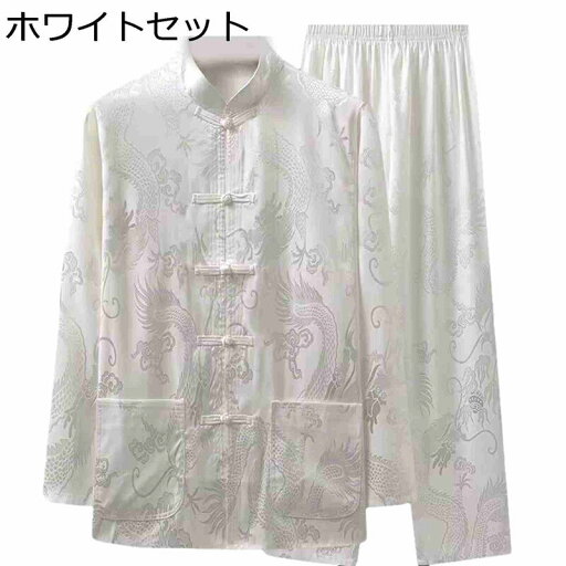 男性 唐装 チャイナシャツ 長袖 チャイナ風 薄手 漢服 伝統服 チャイナボタン ポケット付き 龍柄 ジャカード メンズファッション 通気性 速乾性 吸湿 お出掛け 練習用 春秋 服 男性 唐装 チャイナシャツ 長袖 チャイナ風 薄手 漢服 伝統服 チャイナボタン ポケット付き 龍柄 ジャカード メンズファッション 通気性 速乾性 吸湿 お出掛け 練習用 春秋 服