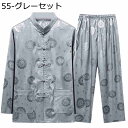 シャツ メンズ 太極拳服 唐装 漢服 チャイナシャツ 夏 龍柄 プリント 薄手 軽い 通気性 カジュアル 大きいサイズ ゆったり おしゃれ 前開き 禅 瞑想 耐久性 汗染み防止 ベーシック スポーツ 通勤 父の日