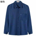 メンズシャツ カジュアルシャツ 長袖 春秋 無地 大きいサイズ 開襟シャツ ベーシック カッコイイ ゆったり おしゃれ 胸ポケット付き 耐摩耗 通気性 軽量 ファッション 柔らかい トラベル スポーツ