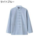 男性 中華風 チャイナシャツ 唐装 漢服 長袖 無地 カジュアル 大きいサイズ ソリッドカラー ポケット付き 結び釦シャツ トップス シャツ 太極拳服 茶師服 ヴィンテージ メンズファッション お出掛け 通勤用 プレゼント