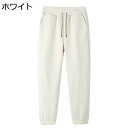 ジョガーパンツ コーデュロイ メンズ サルエルパンツ 秋冬 厚手 カジュアル 無地 シンプル 大きいサイズ M-5XL ウエストゴム調節 テーパード 履き心地いい 通気 柔らかい 日常 普段着 レジャー