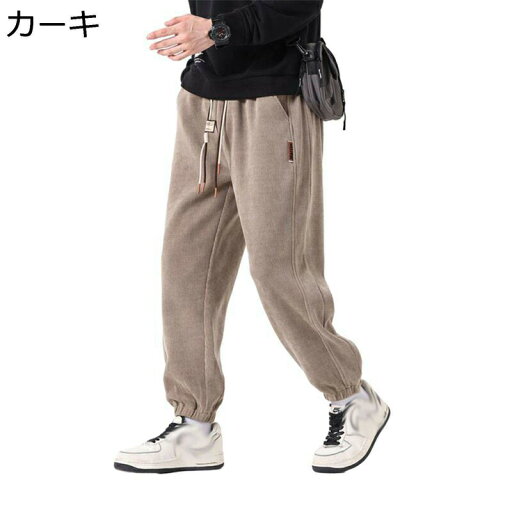 コーデュロイ ジョガーパンツ メンズ 大きいサイズ サルエルパンツ M-6XL 秋冬 ロングパンツ ゆったり 厚手 カジュアル テーパードパンツ デイリーユース 着痩せ スタイルアップ 街着 耐摩耗性 コーデュロイ ジョガーパンツ メンズ 大きいサイズ サルエルパンツ M-6XL 秋冬 ロングパンツ ゆったり 厚手 カジュアル テーパードパンツ デイリーユース 着痩せ スタイルアップ 街着 耐摩耗性