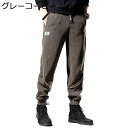 ジョガーパンツ コーデュロイ S-4XL 秋冬 メンズ ロングパンツ 細身 スリム フィット テーパードパンツ 厚手 ストレッチ 無地 ゆったり カジュアル ふんわり 長ズボン トレーナーパンツ スポーツ(4)