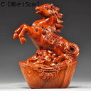 馬の置物 馬のモデル 花梨木 木製フィギュア 飛上り 立ち馬 馬の収集品 中国の馬の像 ヴィンテージ お守り 福運 開運厄除 鎮宅 開運祈願 インテリア 本物そっくり 装飾用 風水 飾り物 開運 ダイニングテーブル