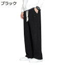 ワイドパンツ メンズ チノパン カーゴパンツ ワークパンツ ゴムウエスト ゆったり ゴムウエスト 春秋 カジュアル 体型カバー 着回し力 柔らかい 通気性 速乾...